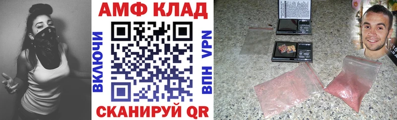 АМФЕТАМИН 98% сколько стоит Северодвинск