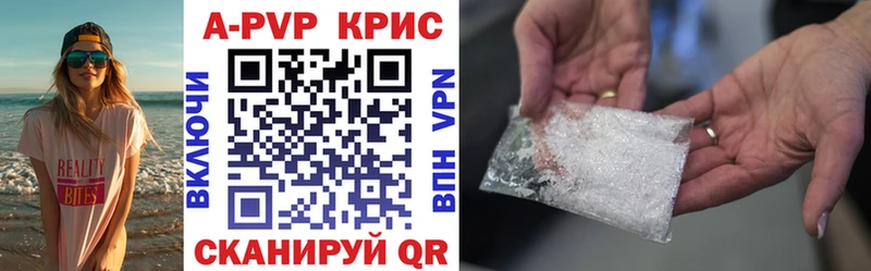 магазин продажи наркотиков  дарк нет какой сайт  APVP СК  Северодвинск 
