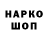 Кокаин VHQ Artem Strelyuk