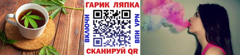 Печенье с ТГК марихуана  купить закладку  Северодвинск 