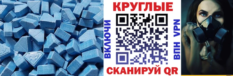 Экстази louis Vuitton  Северодвинск 