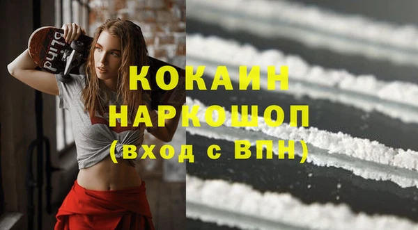 твердый Абдулино