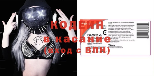 шишки Абинск