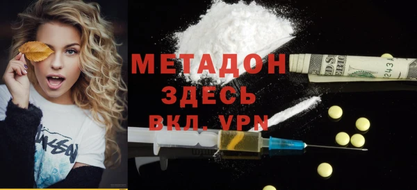 шишки Абинск