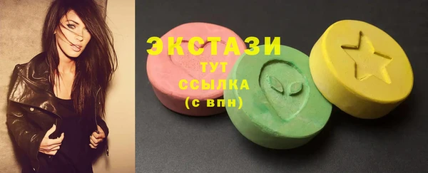 шишки Абинск