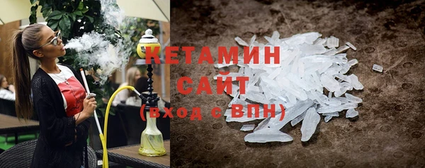 шишки Абинск