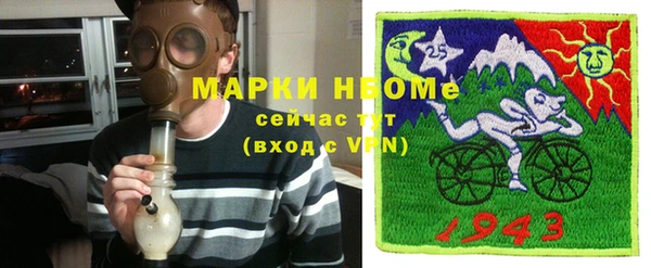 шишки Абинск