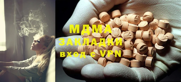 шишки Абинск