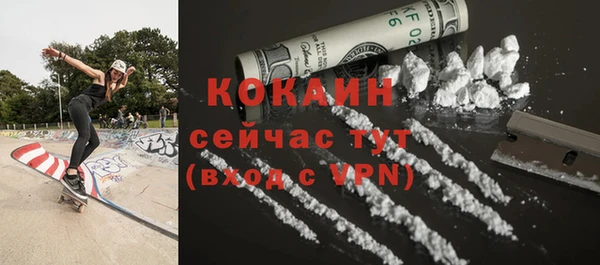 твердый Абдулино