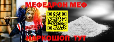 прущая мука Новокубанск