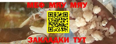 спайс Новозыбков