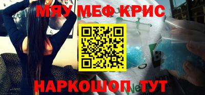 спайс Новозыбков
