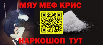 прущая мука Новокубанск