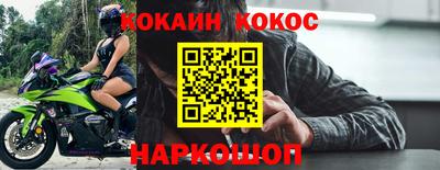 метадон Новодвинск