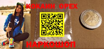 метадон Новодвинск