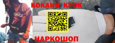 спайс Новозыбков