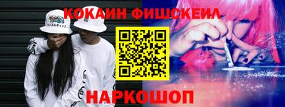спайс Новозыбков