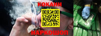 прущая мука Новокубанск