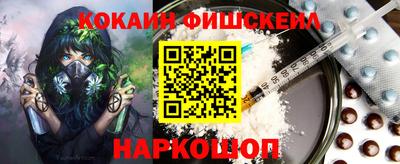 прущая мука Новокубанск