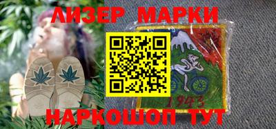 прущая мука Новокубанск