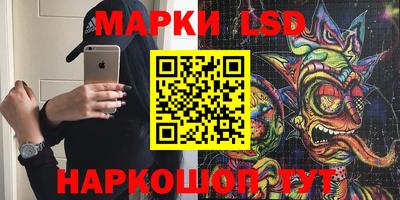 прущая мука Новокубанск