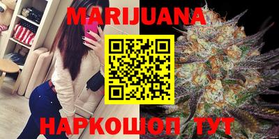 спайс Новозыбков