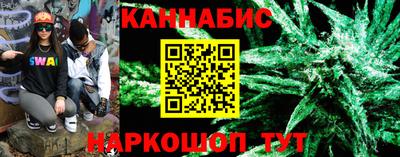 прущая мука Новокубанск