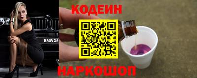 прущая мука Новокубанск
