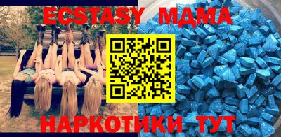 спайс Новозыбков