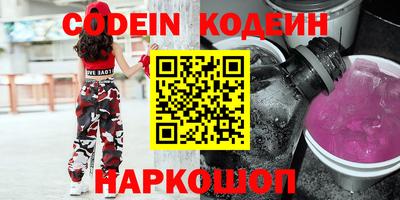 метадон Новодвинск