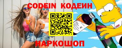 прущая мука Новокубанск