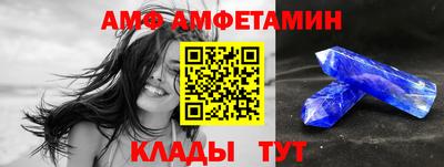 спайс Новозыбков