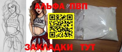 метадон Новодвинск