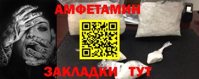 прущая мука Новокубанск