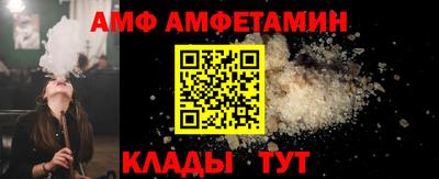 спайс Новозыбков
