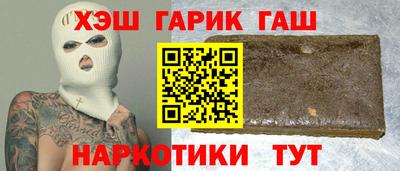 прущая мука Новокубанск