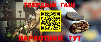 прущая мука Новокубанск