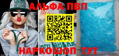 спайс Новозыбков