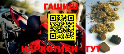 спайс Новозыбков