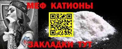 спайс Новозыбков