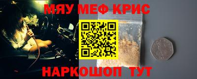 спайс Новозыбков