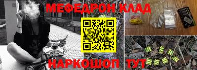 спайс Новозыбков