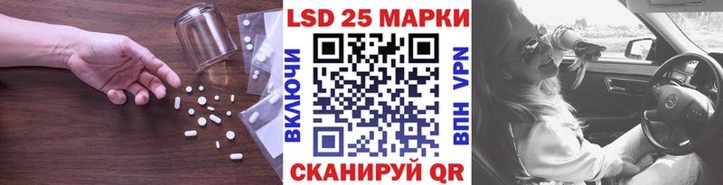 купить Северодвинск ЛСД экстази кислота