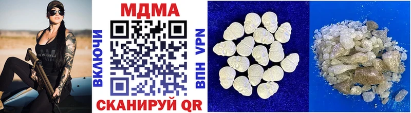 мориарти официальный сайт  где найти   Северодвинск  MDMA кристаллы 