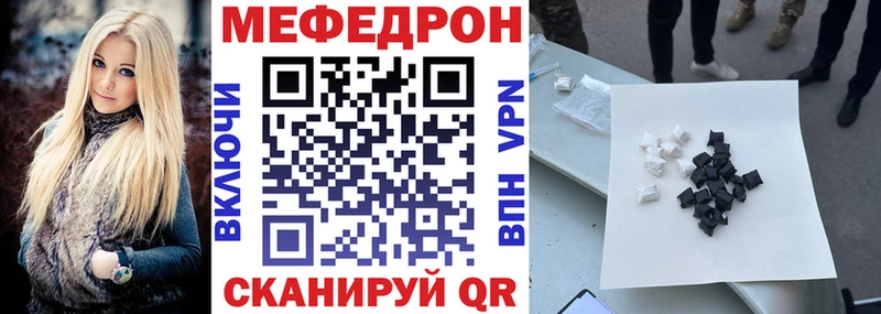 kraken ONION  Северодвинск  МЕФ мука  купить наркотики сайты 