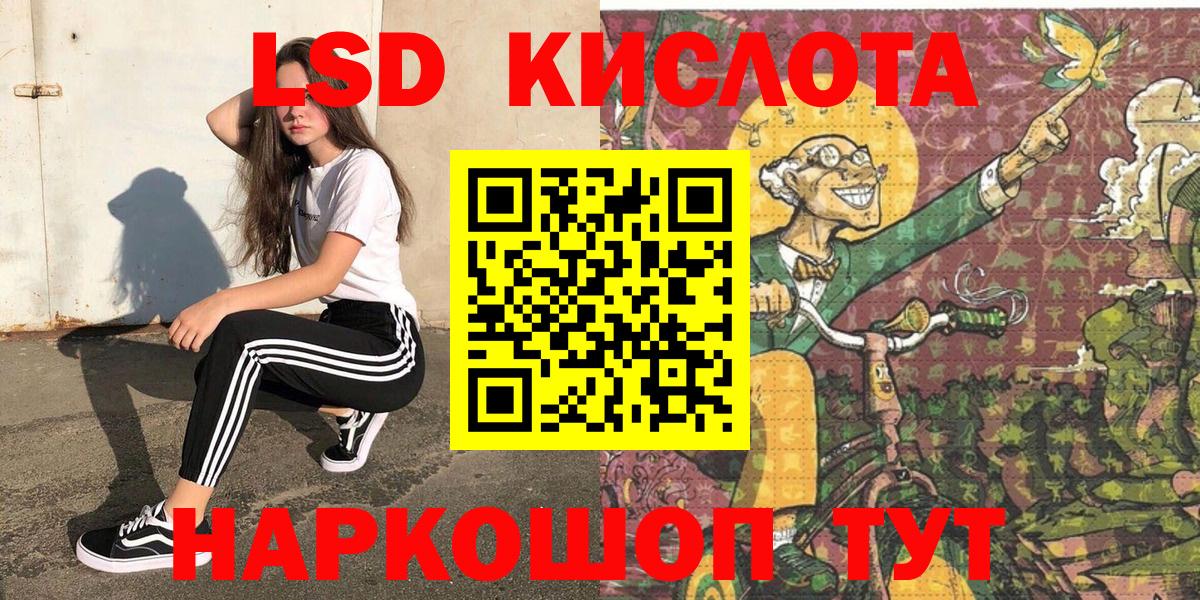 Марки 25I-NBOMe 1,5мг  Марки 25I-NBOMe  Северодвинск  Вход с VPN 