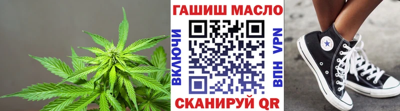 где можно купить Северодвинск omg сайт ТГК вейп с тгк