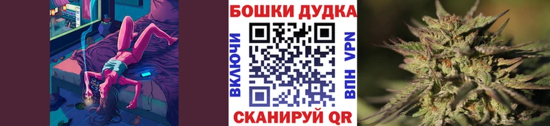 Бошки Шишки AK-47  гидра рабочий сайт  Северодвинск 