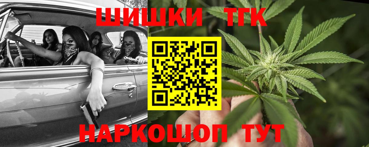 Бошки Шишки AK-47  МАРИХУАНА ГИДРОПОН  Вход с VPN  Канабис MAZAR  Северодвинск 